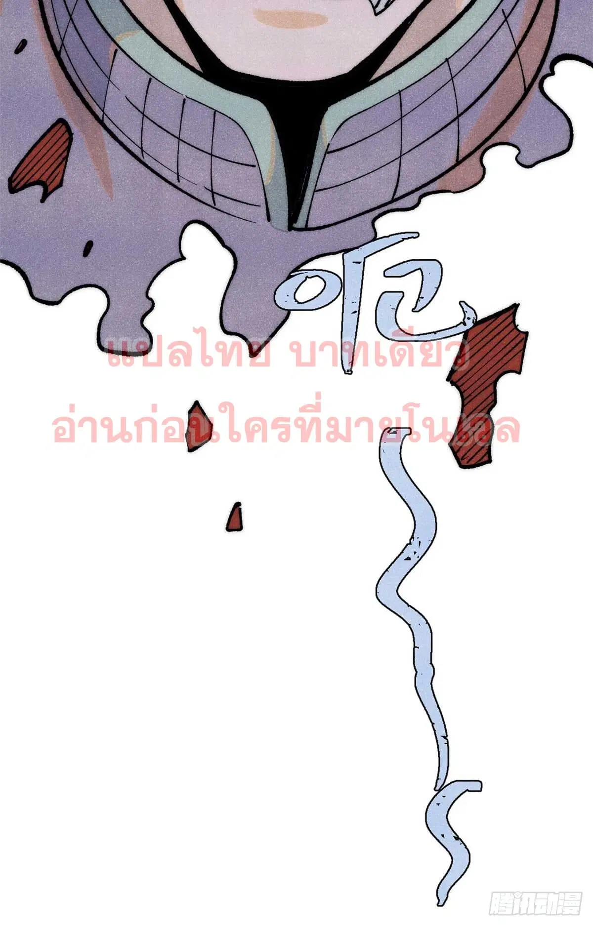 หน้า 60 จาก 61