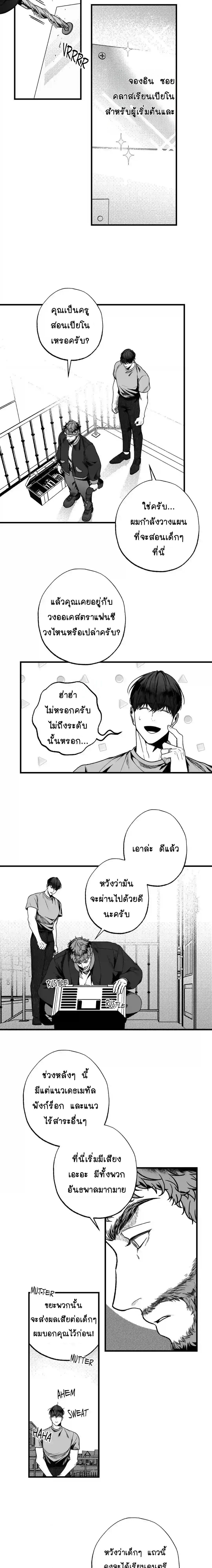 หน้า 7 จาก 16