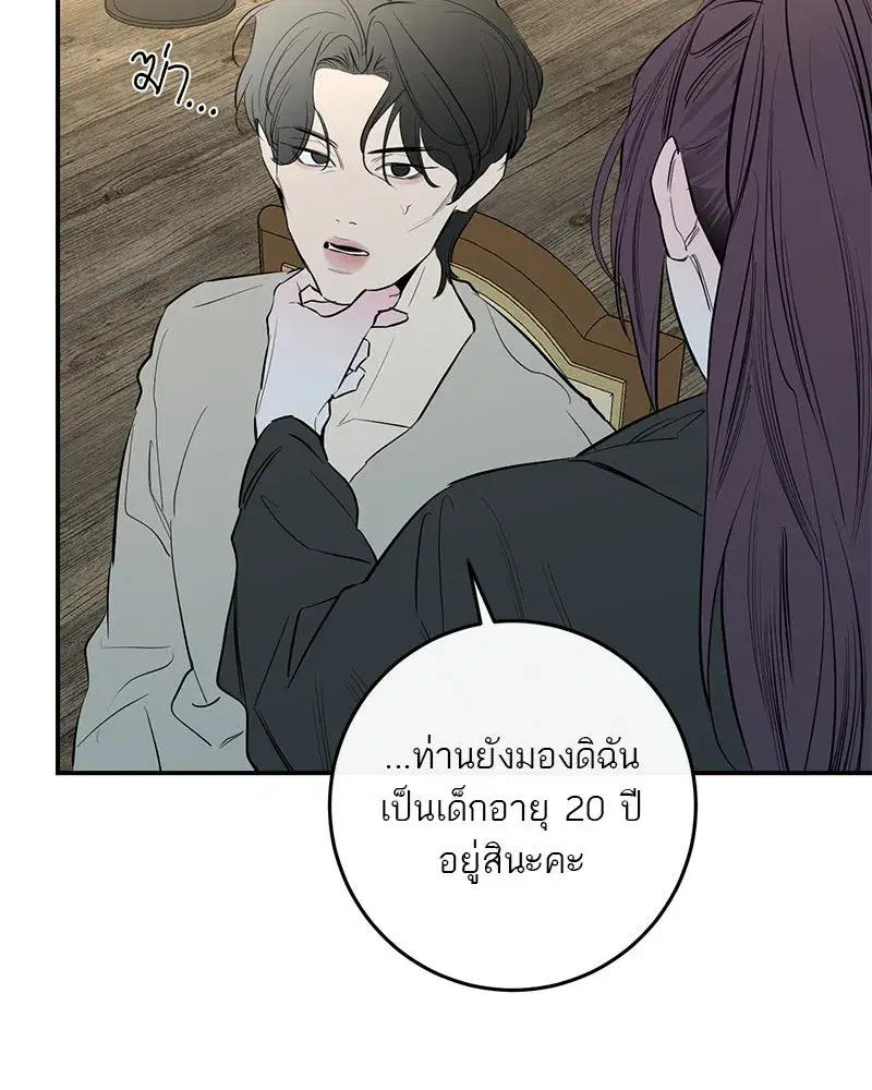 หน้า 98 จาก 128