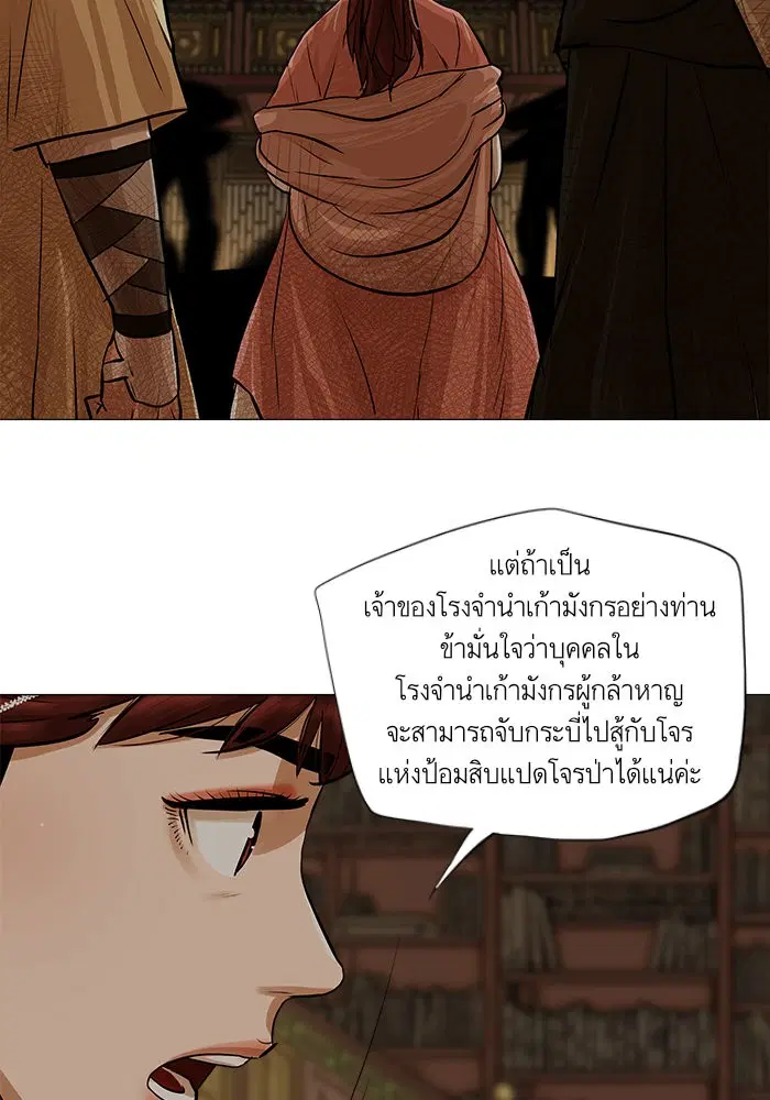 หน้า 2 จาก 68