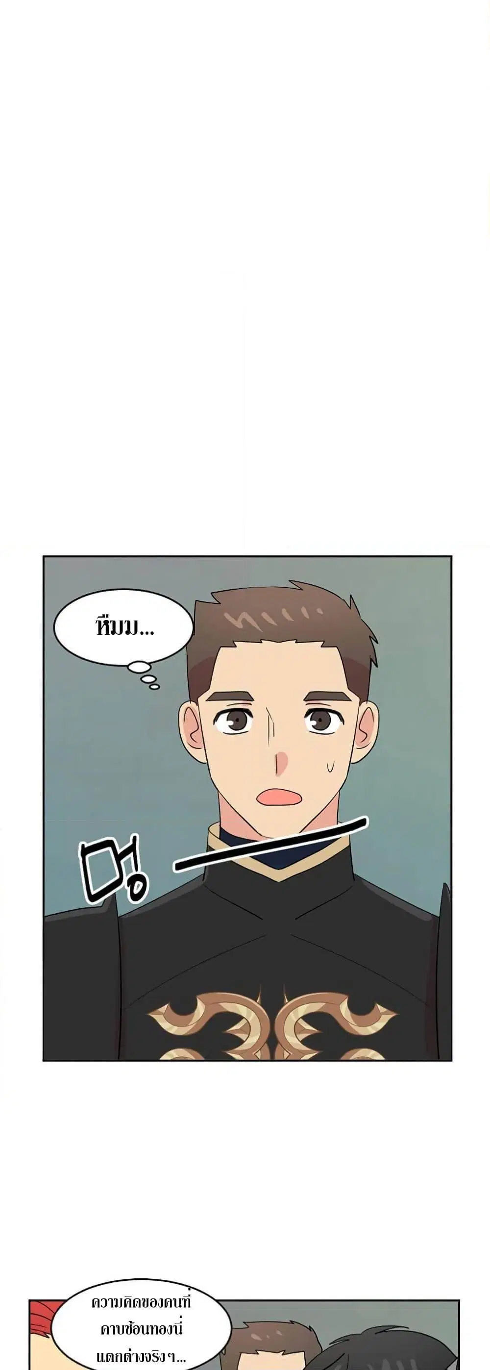 หน้า 12 จาก 41