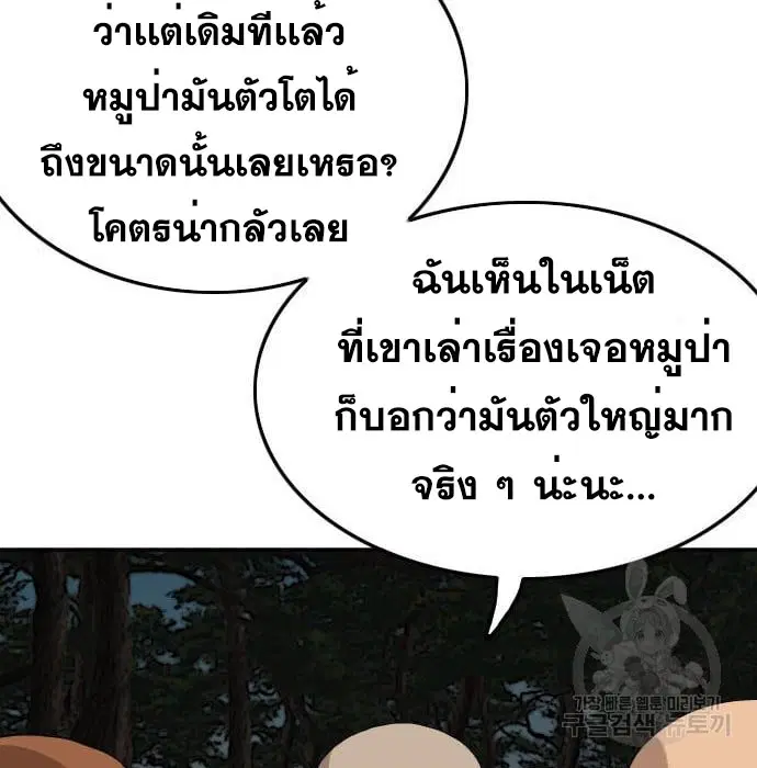 หน้า 134 จาก 164