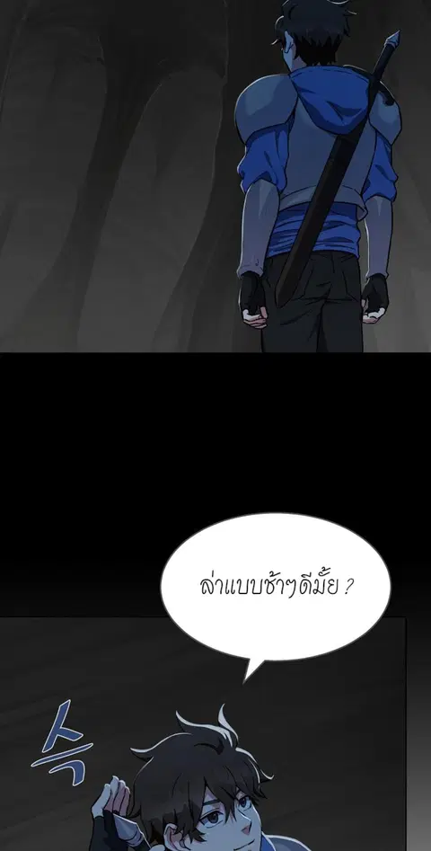 หน้า 25 จาก 62