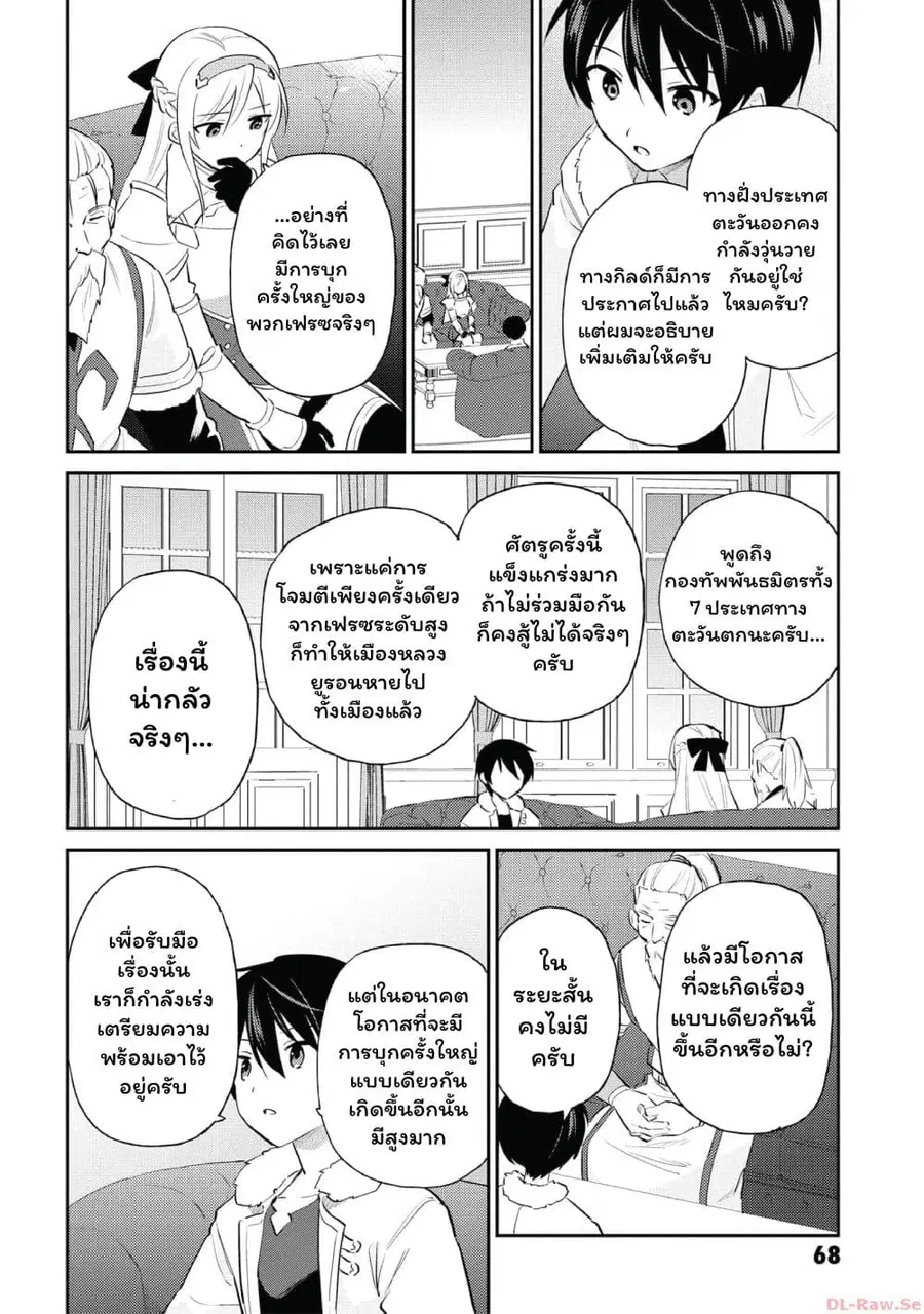 หน้า 8 จาก 21