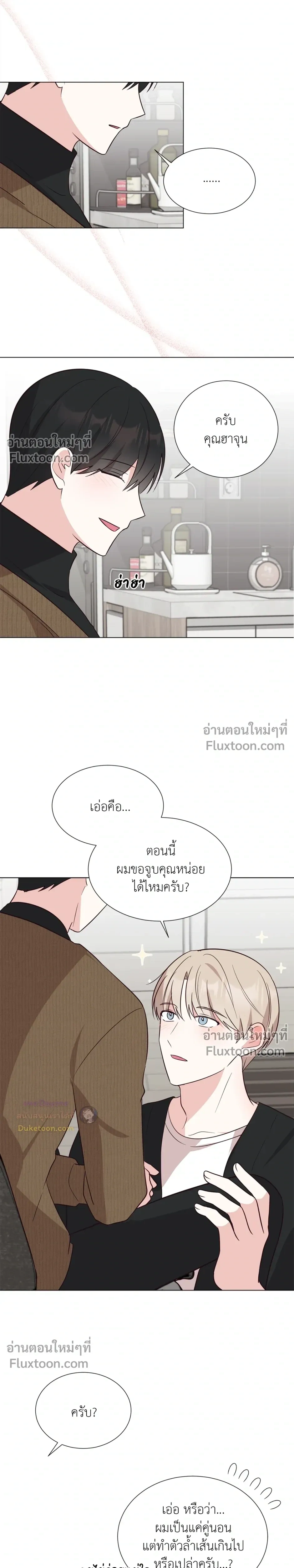 หน้า 13 จาก 23