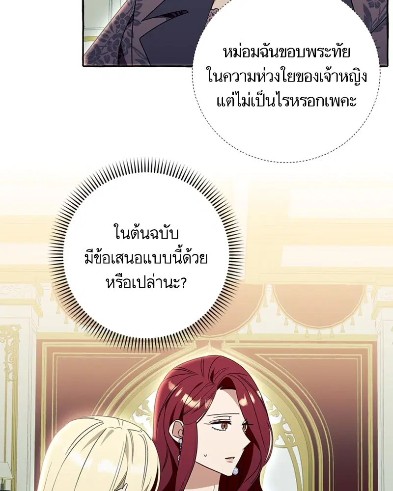 หน้า 50 จาก 99