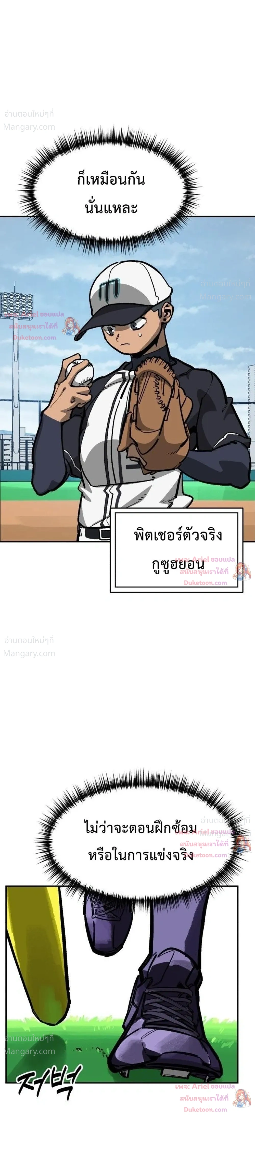 หน้า 6 จาก 48