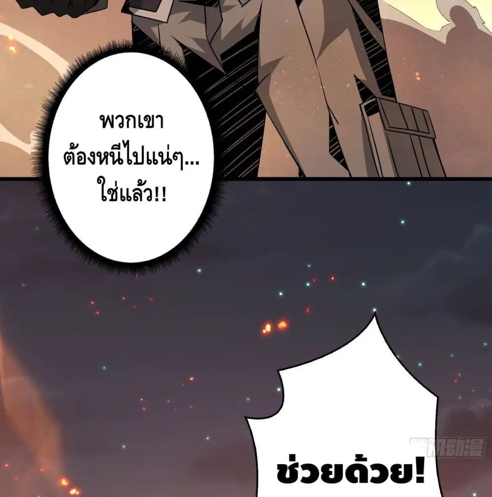 หน้า 19 จาก 89