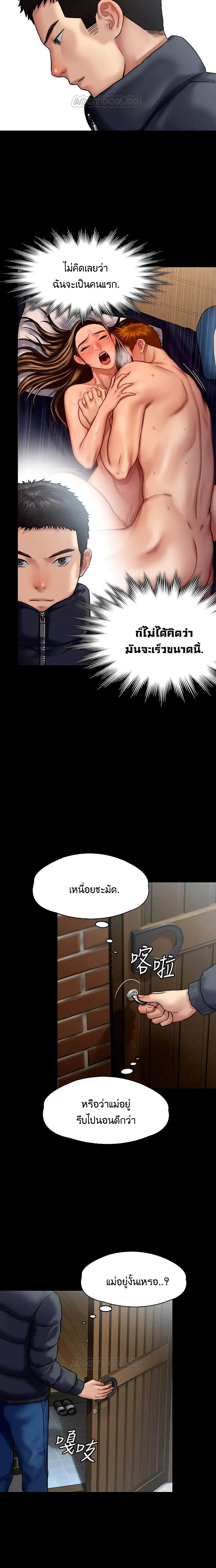 หน้า 19 จาก 26