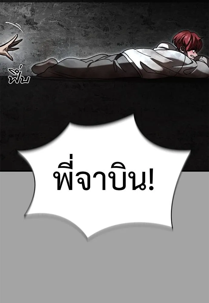 หน้า 113 จาก 182