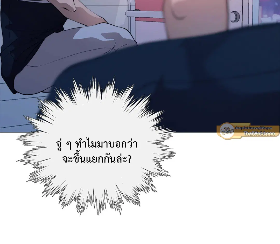 หน้า 30 จาก 76