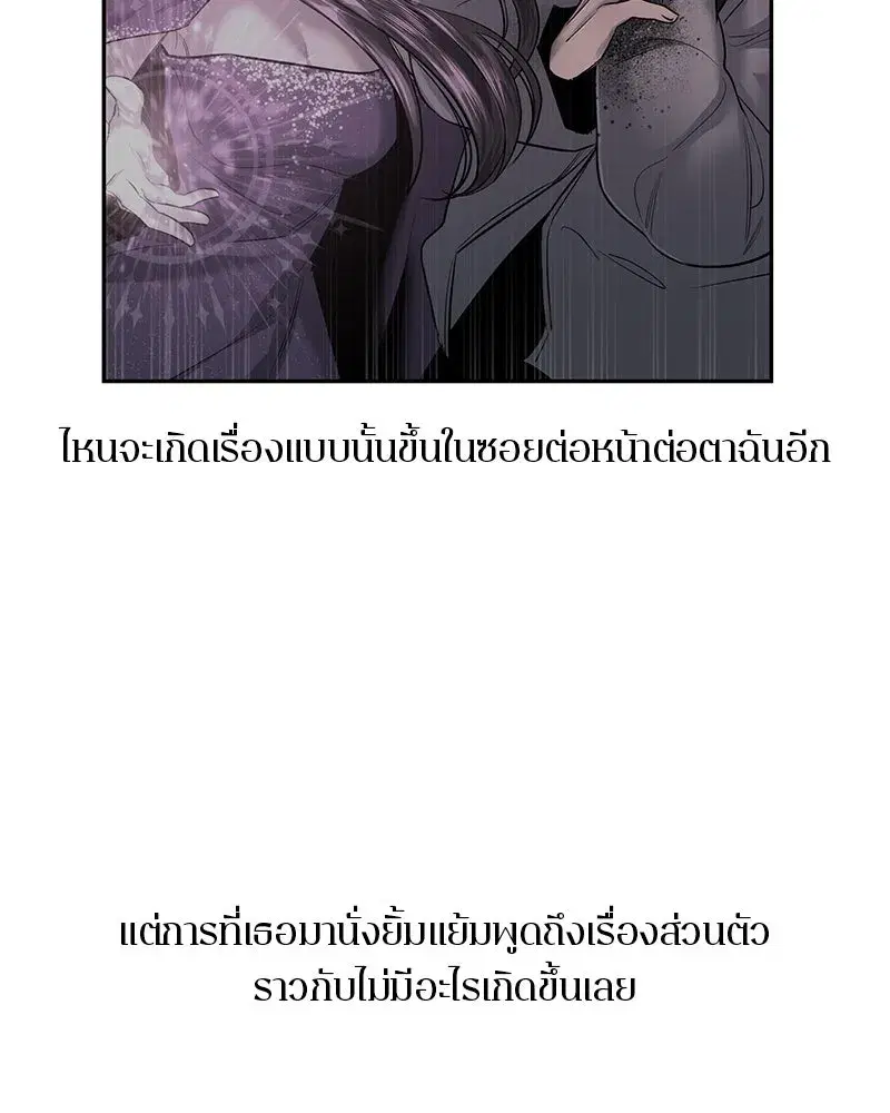 หน้า 20 จาก 86