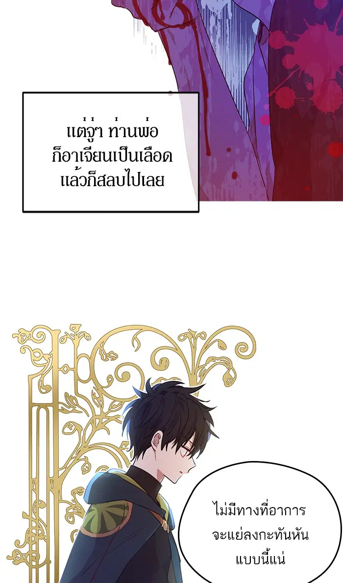 หน้า 17 จาก 75