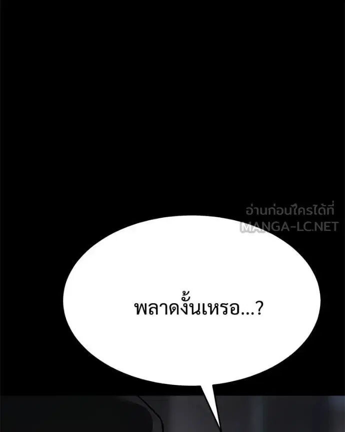 หน้า 156 จาก 239