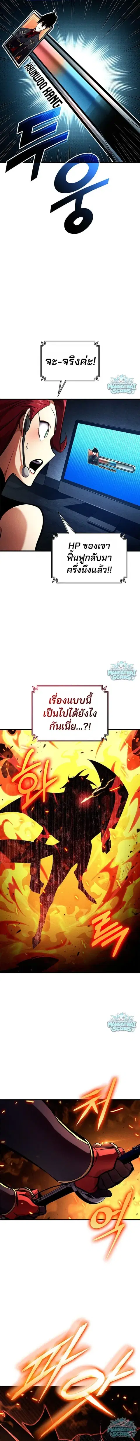 หน้า 5 จาก 23