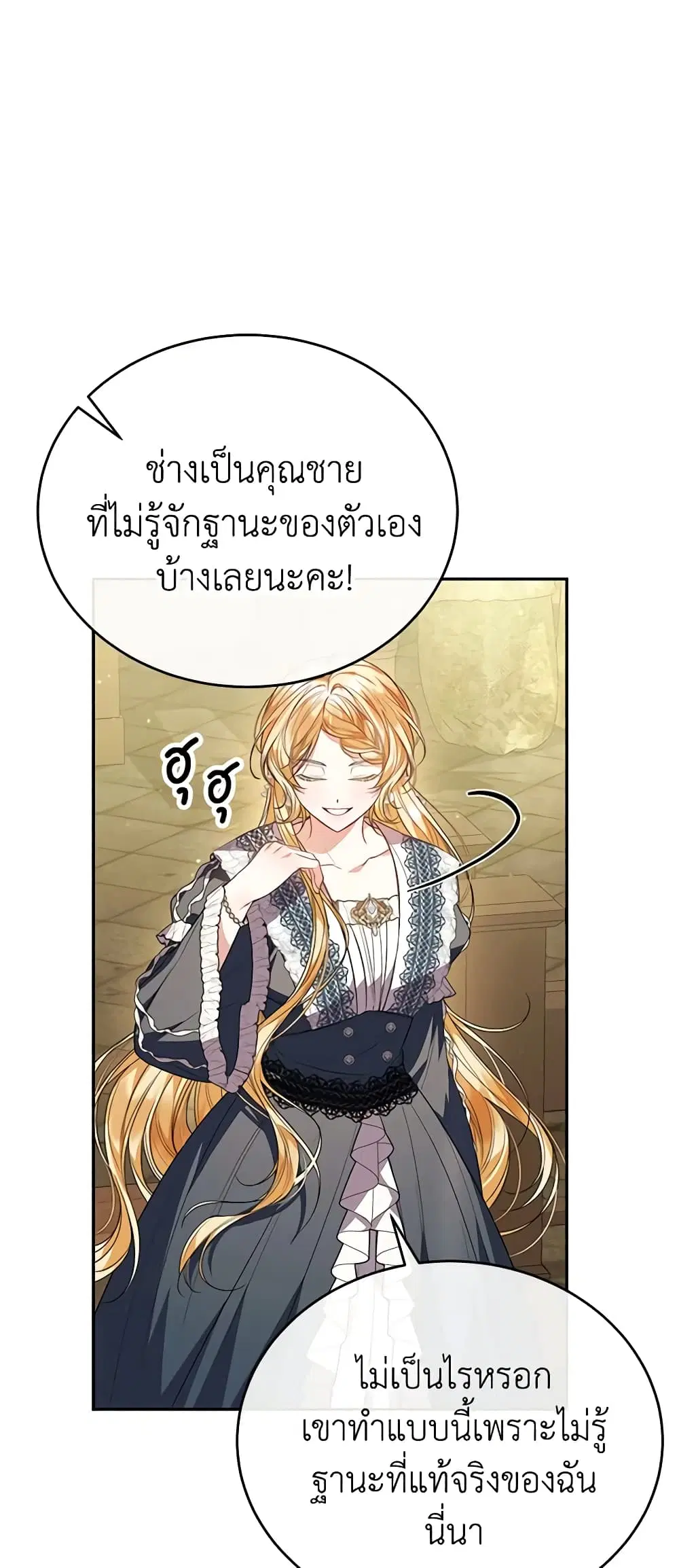 หน้า 9 จาก 48