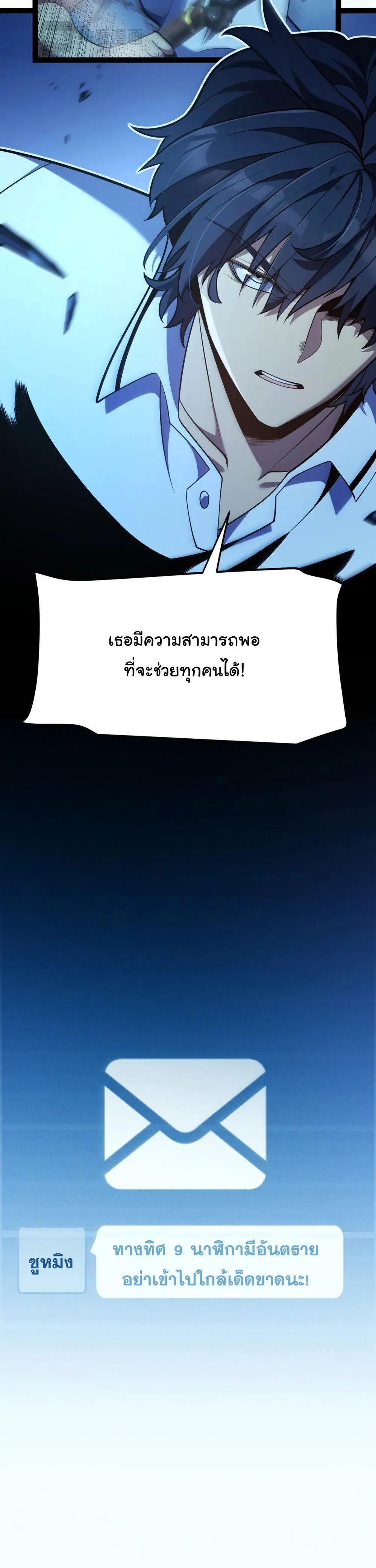 หน้า 21 จาก 37
