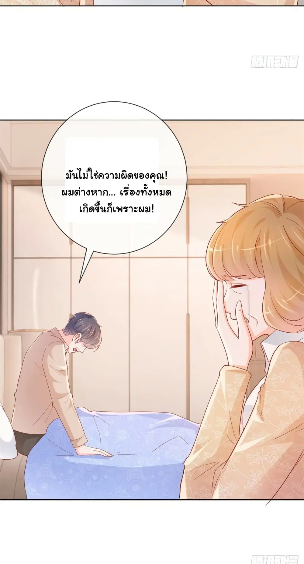 หน้า 15 จาก 34
