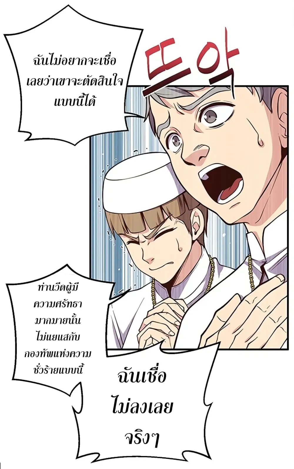 หน้า 47 จาก 76