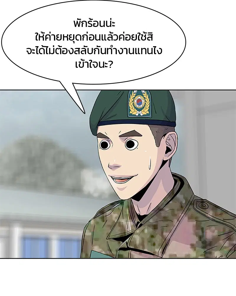 หน้า 65 จาก 95