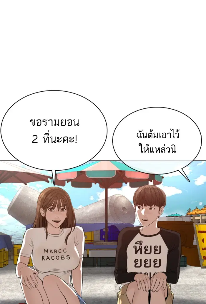 หน้า 58 จาก 175