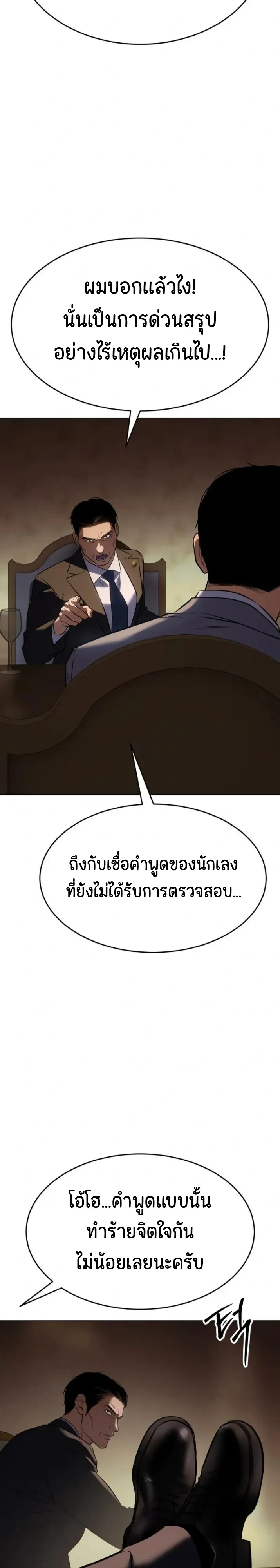 หน้า 30 จาก 64