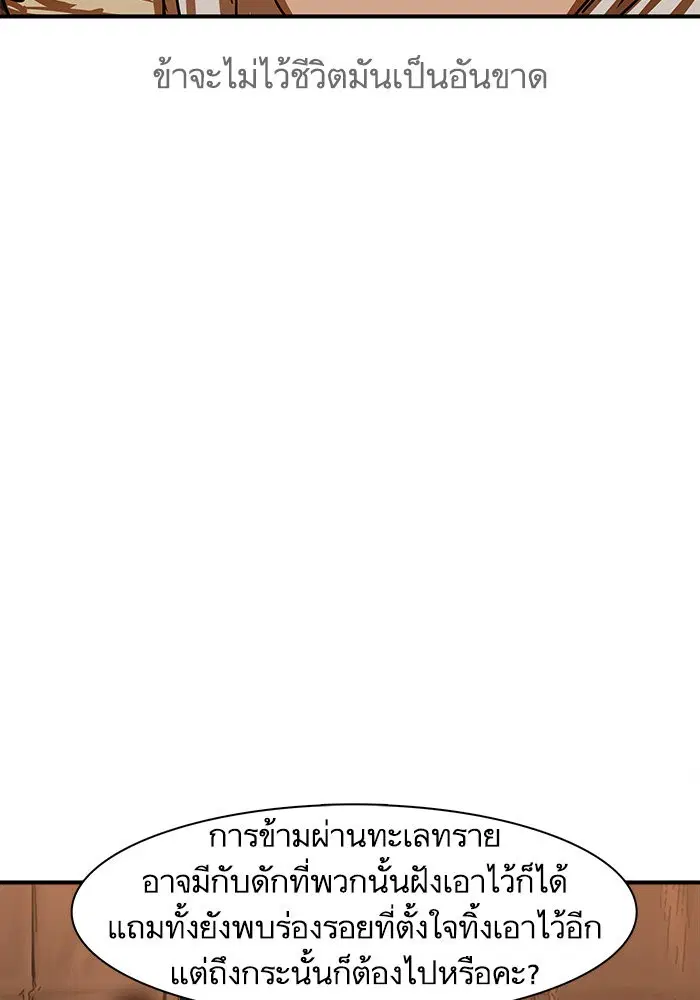 หน้า 28 จาก 71