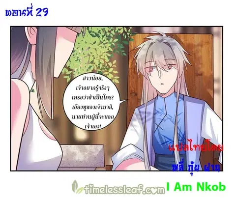 หน้า 2 จาก 32