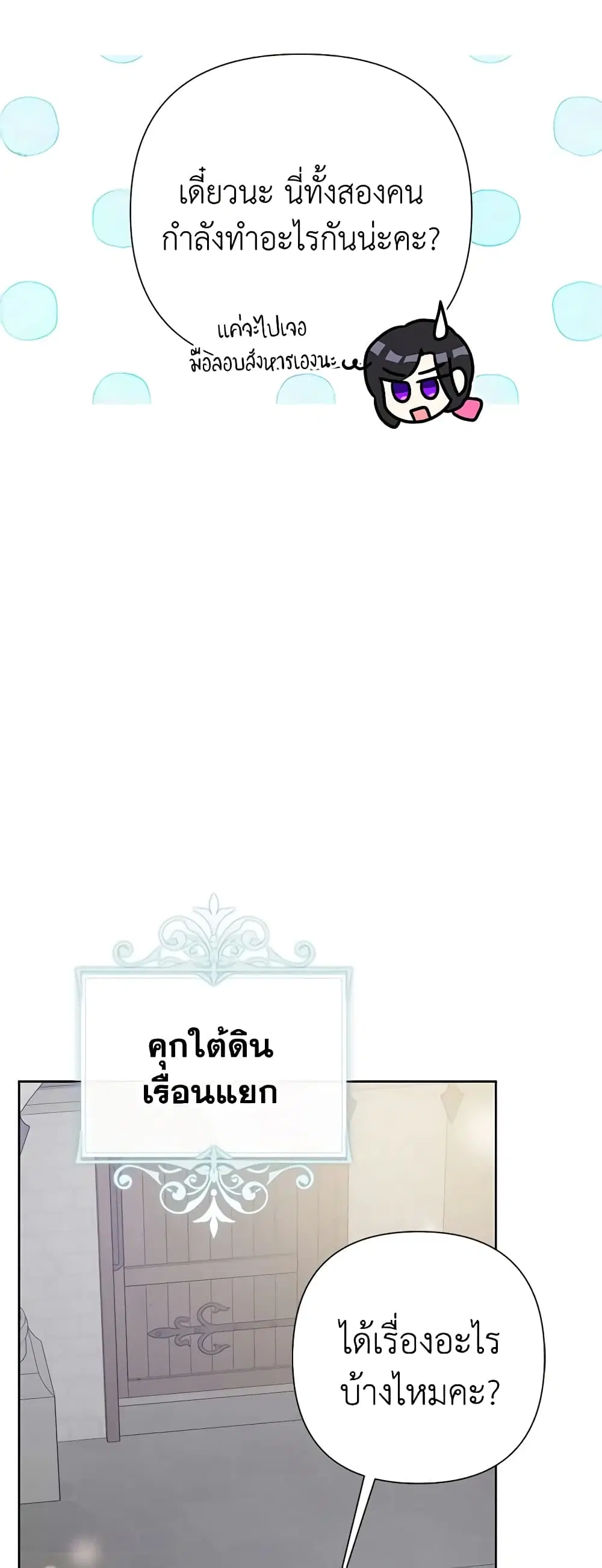 หน้า 3 จาก 47