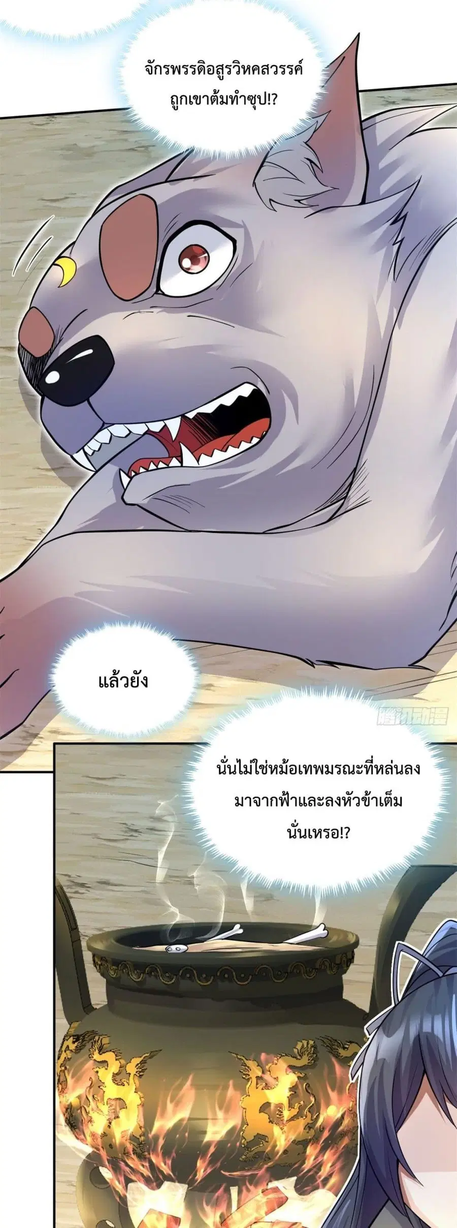หน้า 3 จาก 22