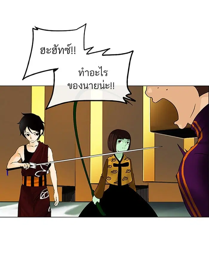 หน้า 19 จาก 46