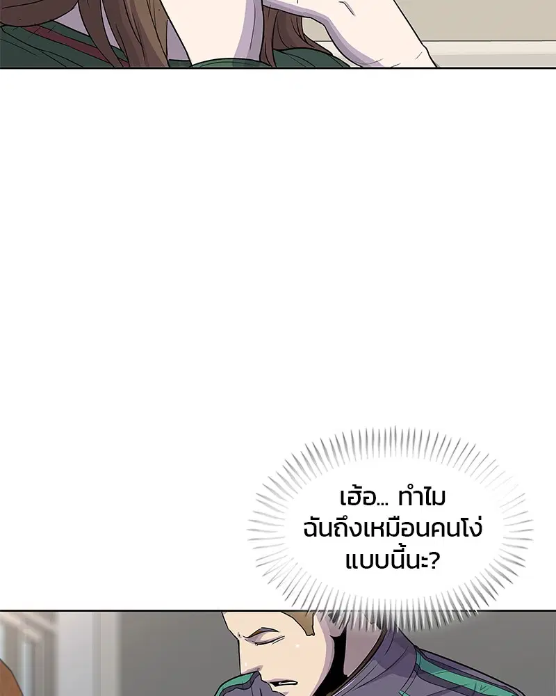 หน้า 28 จาก 97