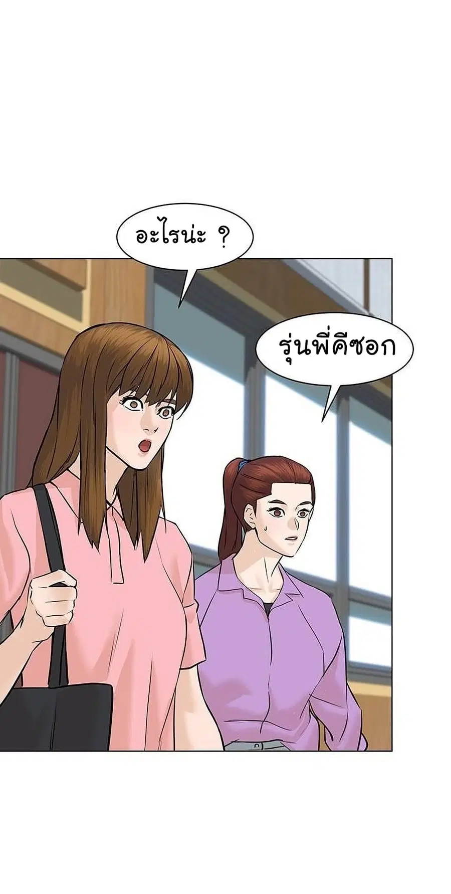 หน้า 13 จาก 95