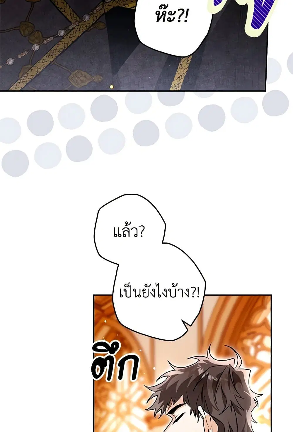 หน้า 55 จาก 80