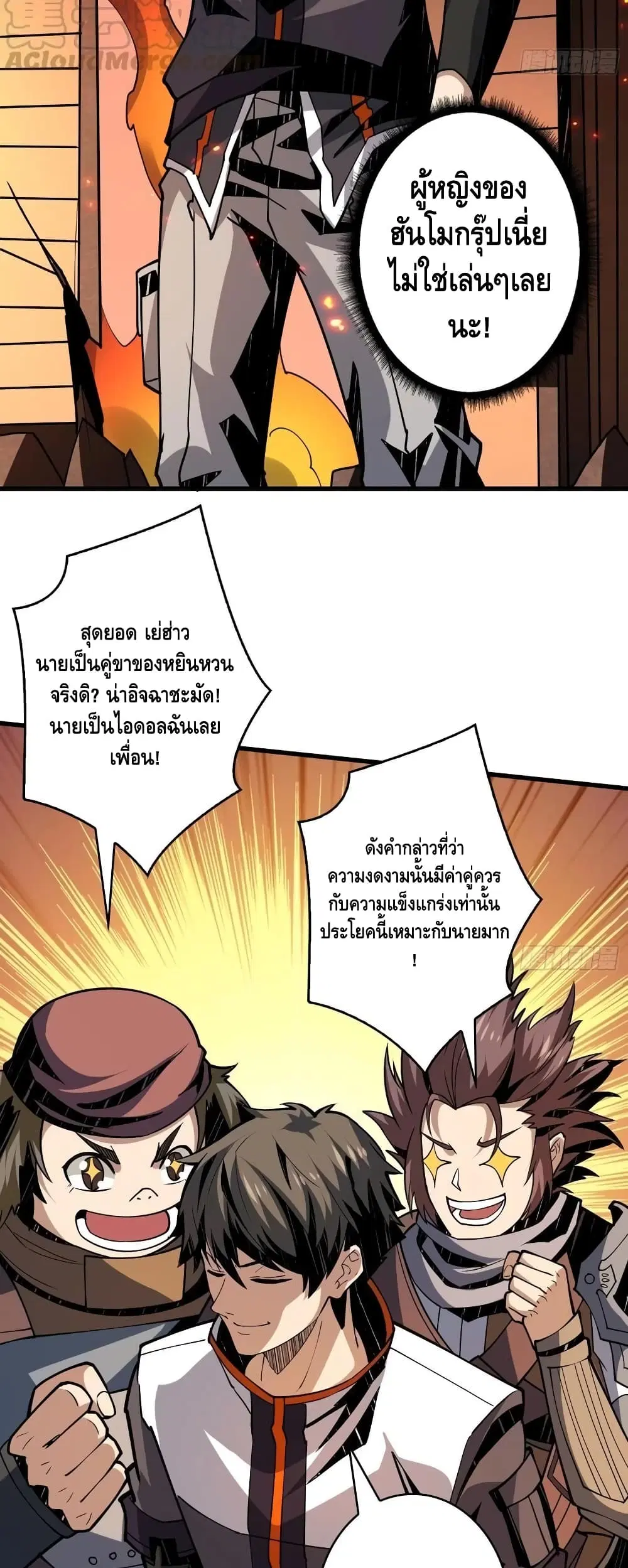 หน้า 18 จาก 32