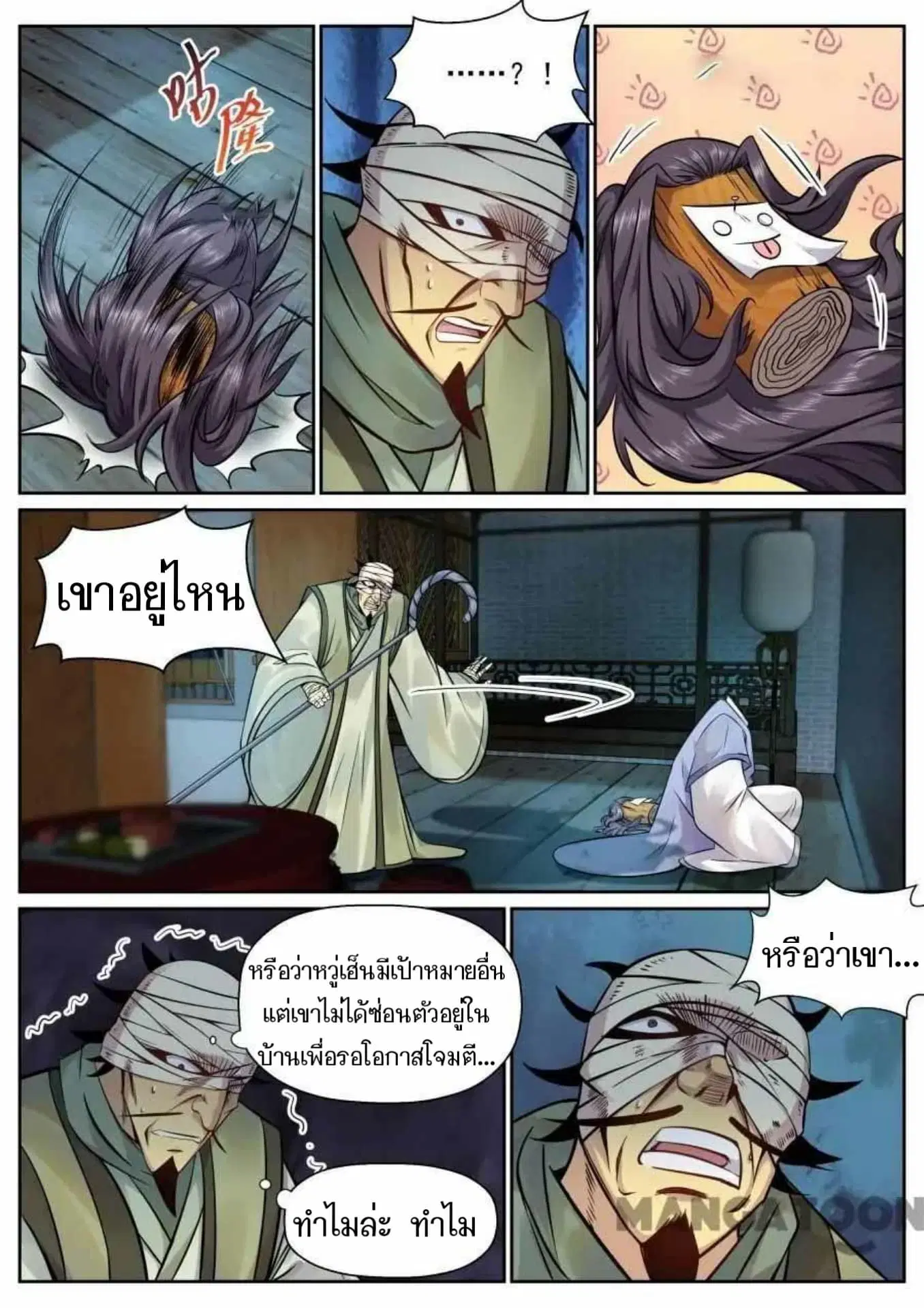 หน้า 4 จาก 14