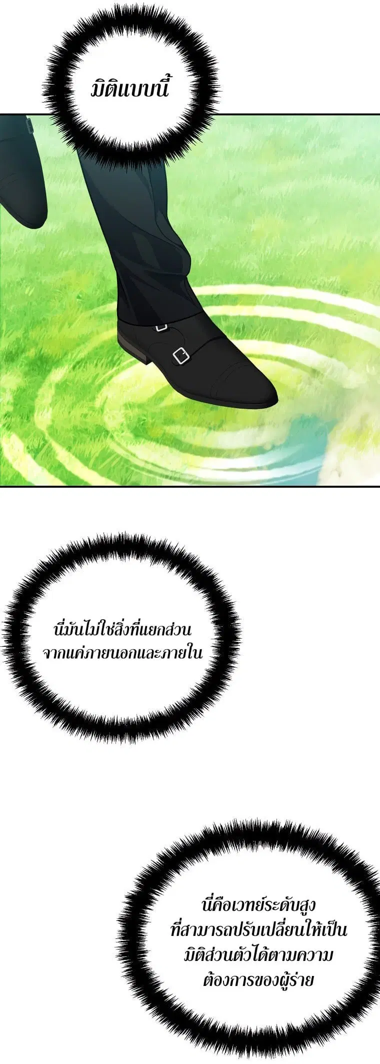 หน้า 44 จาก 60