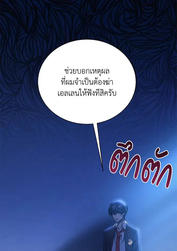 หน้า 88 จาก 115
