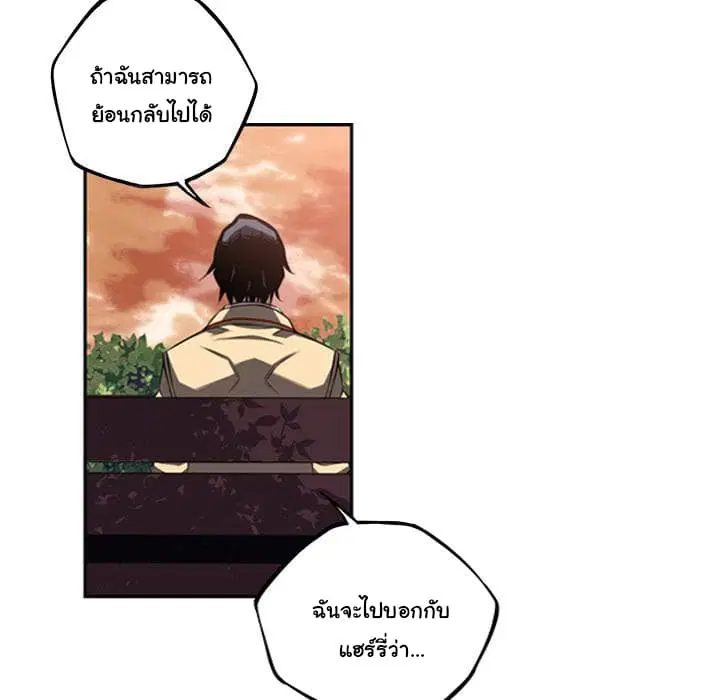 หน้า 86 จาก 106