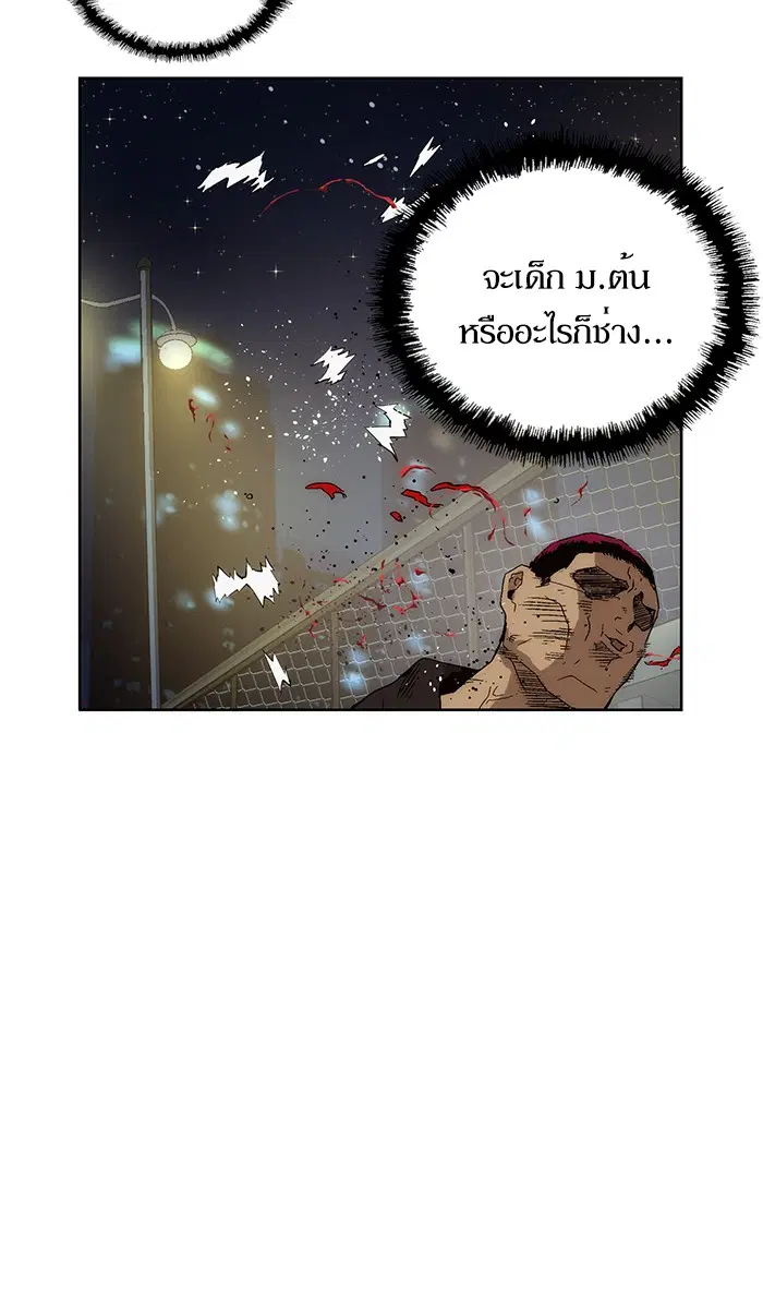 หน้า 32 จาก 121
