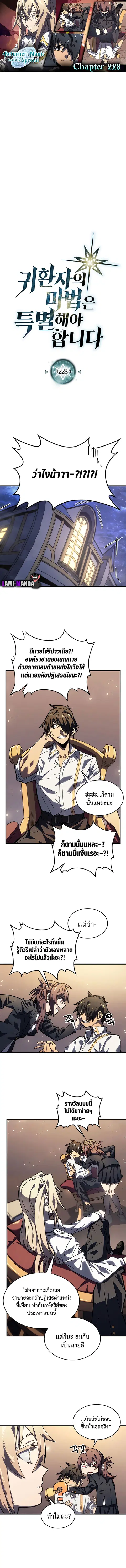 หน้า 1 จาก 14