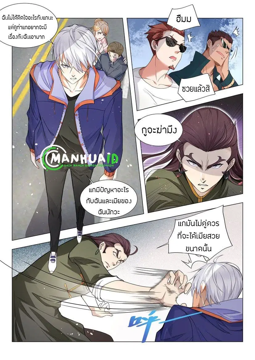 หน้า 7 จาก 14