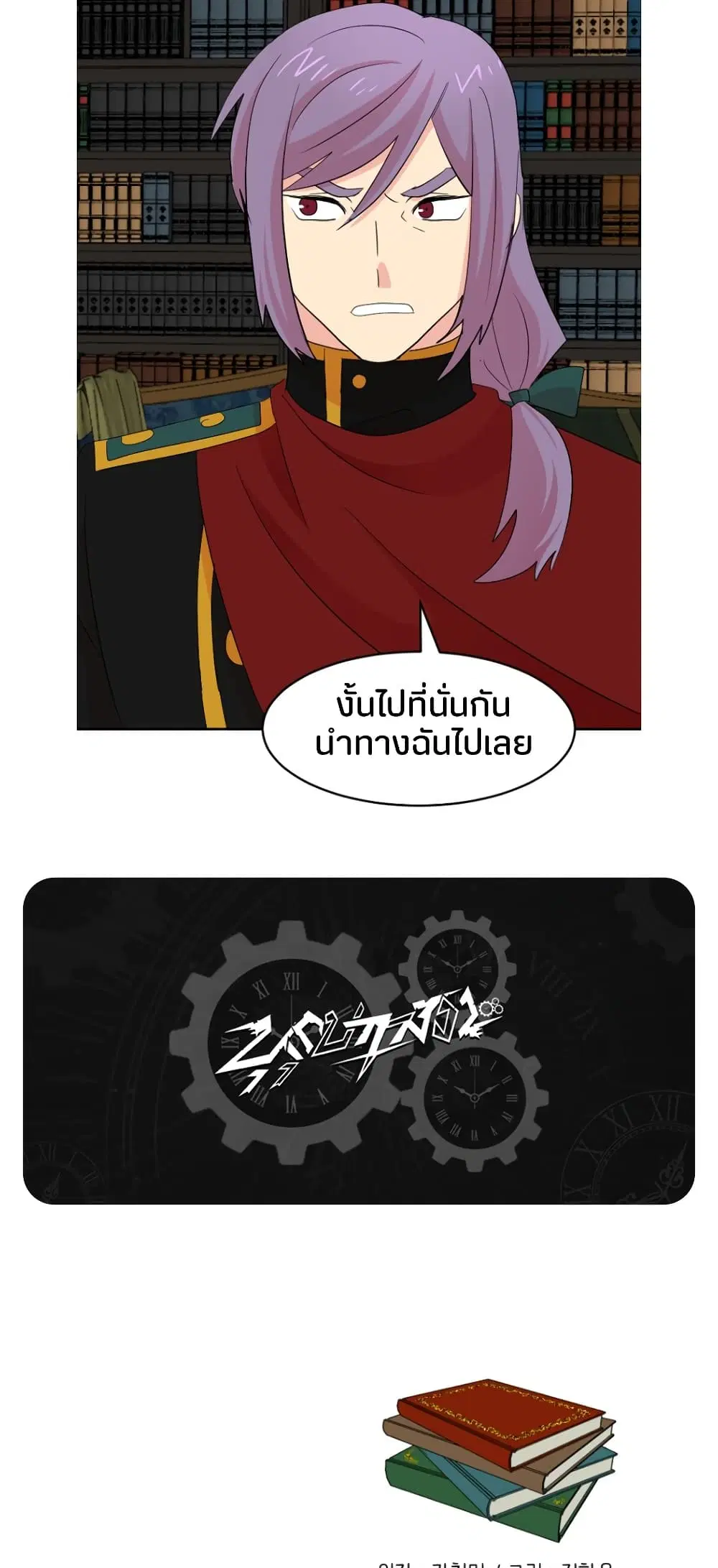 หน้า 31 จาก 31