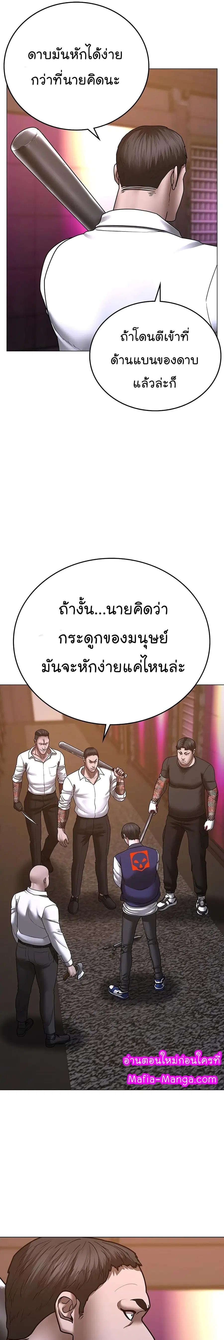 หน้า 19 จาก 36