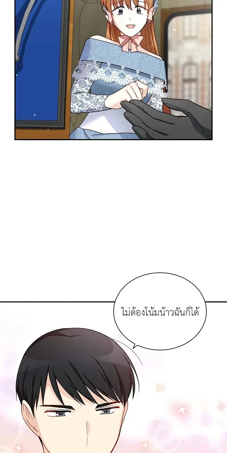 หน้า 42 จาก 45