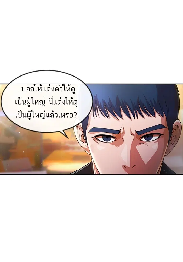 หน้า 114 จาก 122