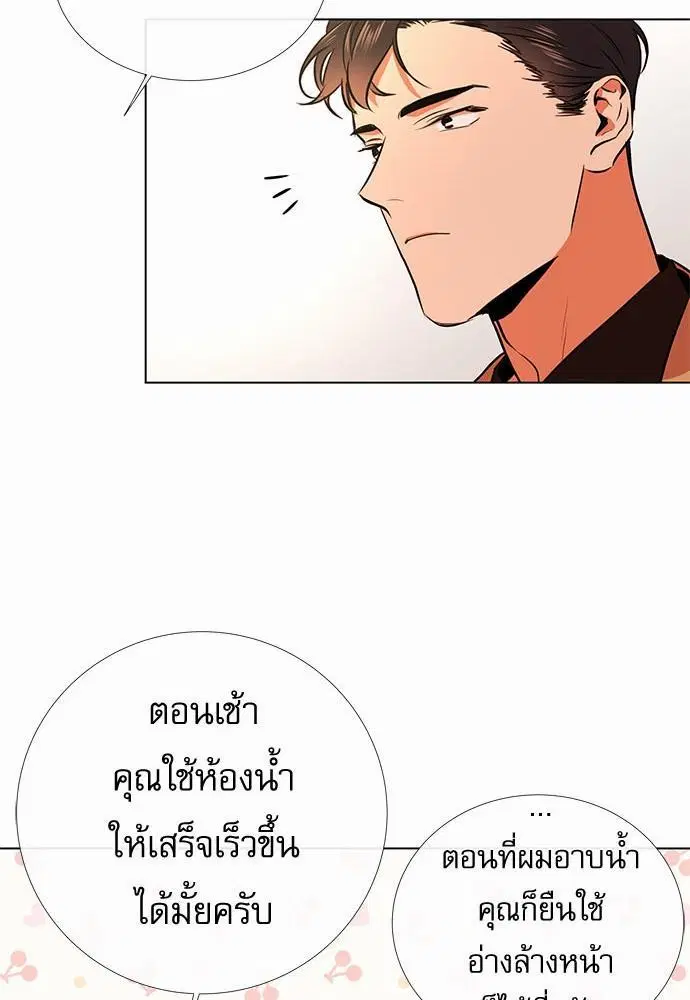 หน้า 15 จาก 72