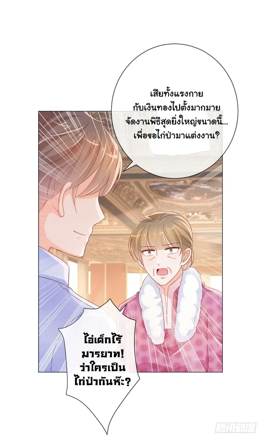 หน้า 34 จาก 41