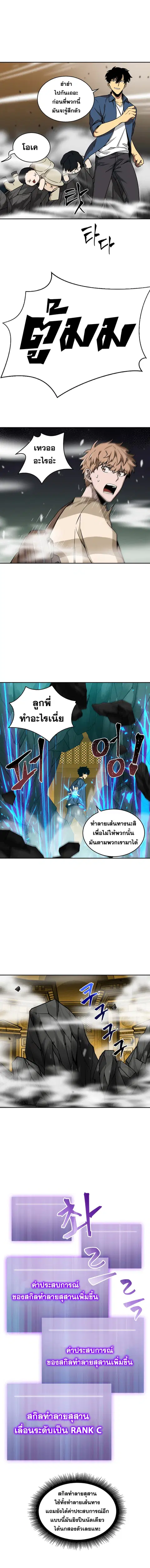 หน้า 6 จาก 16