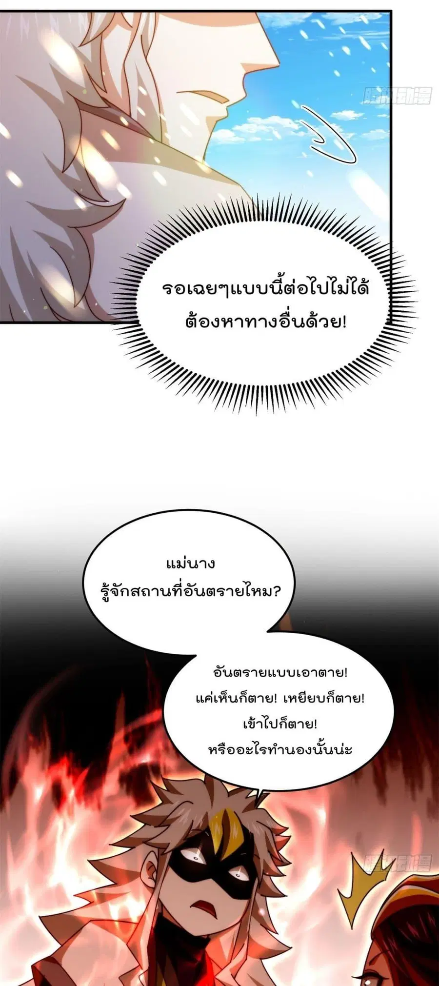 หน้า 36 จาก 52